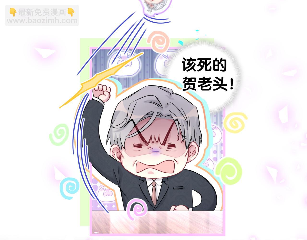 第190话 神仙世家(1/3)-第202话