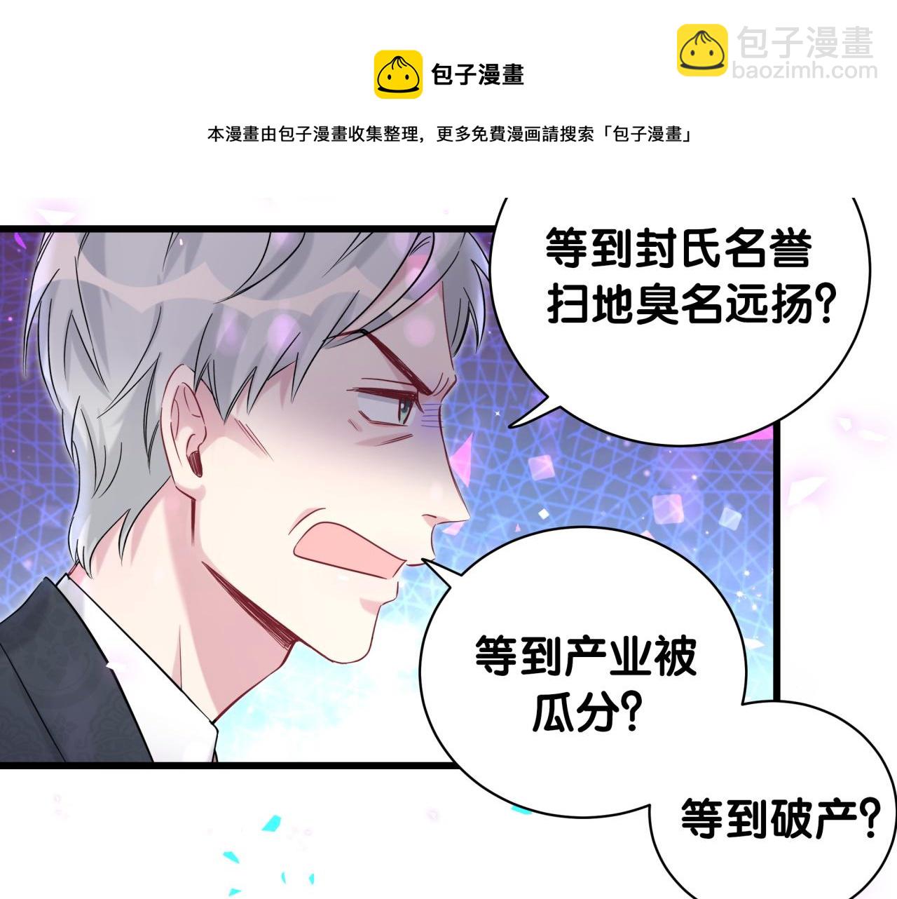 第190话 神仙世家(1/3)-第202话