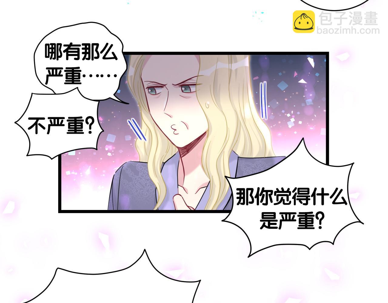 第190话 神仙世家(1/3)-第202话