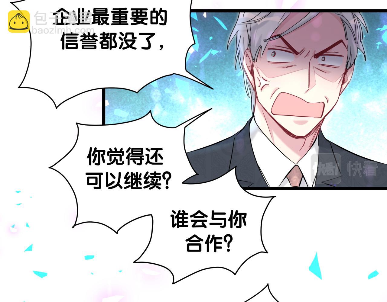 第190话 神仙世家(1/3)-第202话