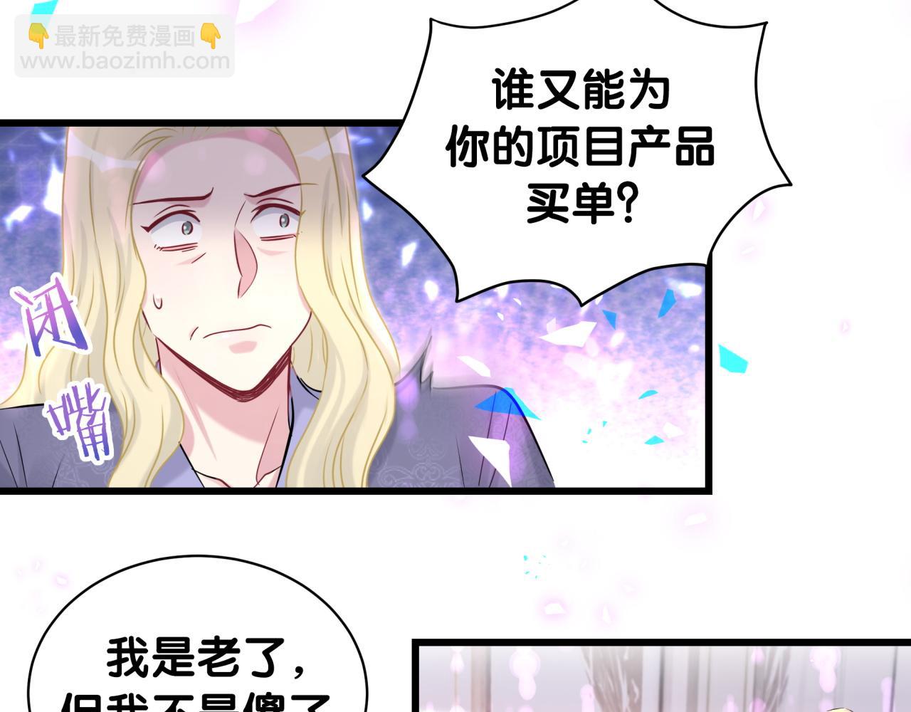 第190话 神仙世家(1/3)-第202话