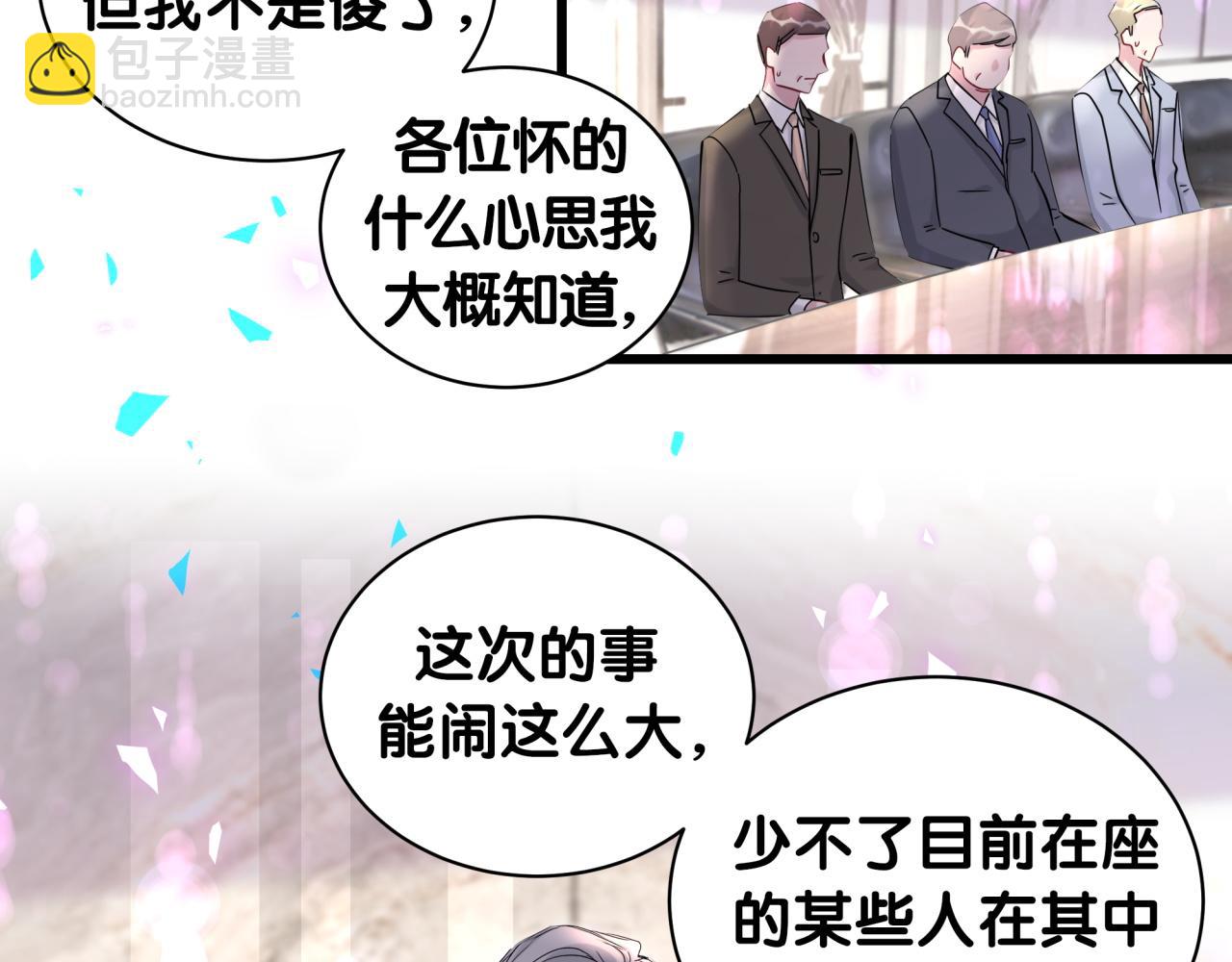 第190话 神仙世家(1/3)-第202话
