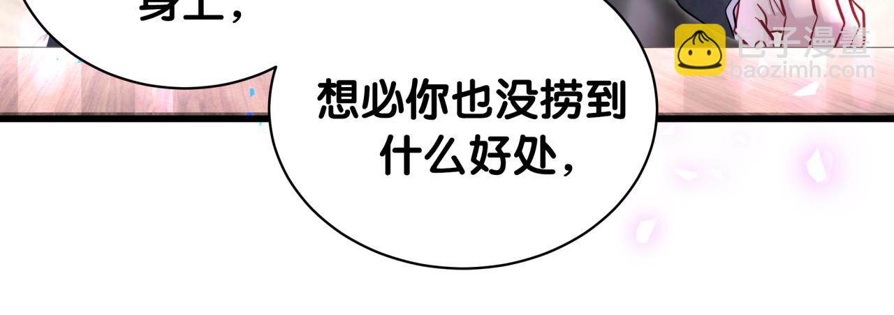 第190话 神仙世家(1/3)-第202话