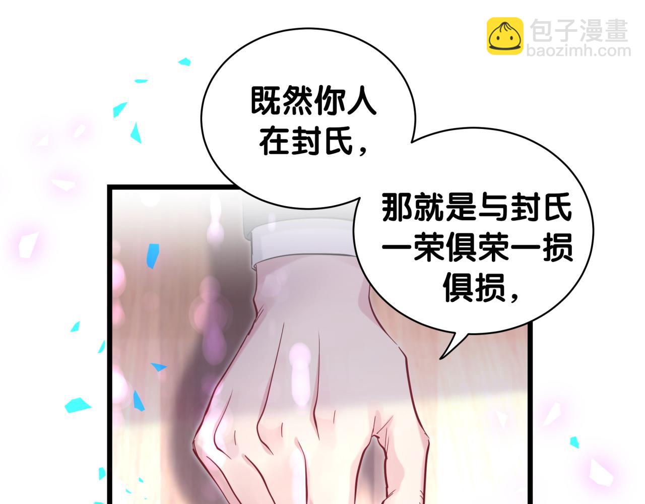 第190话 神仙世家(1/3)-第202话