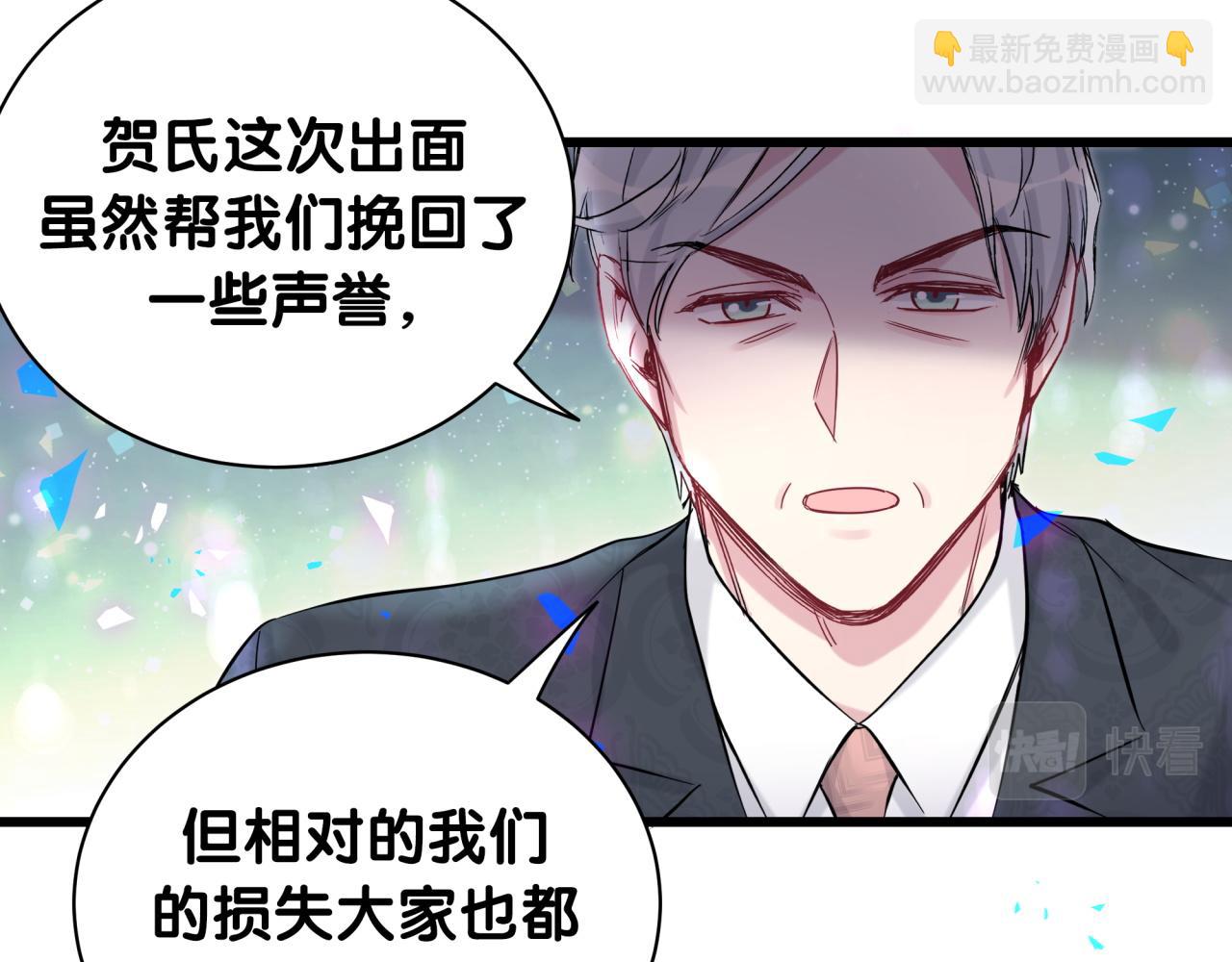 第190话 神仙世家(1/3)-第202话
