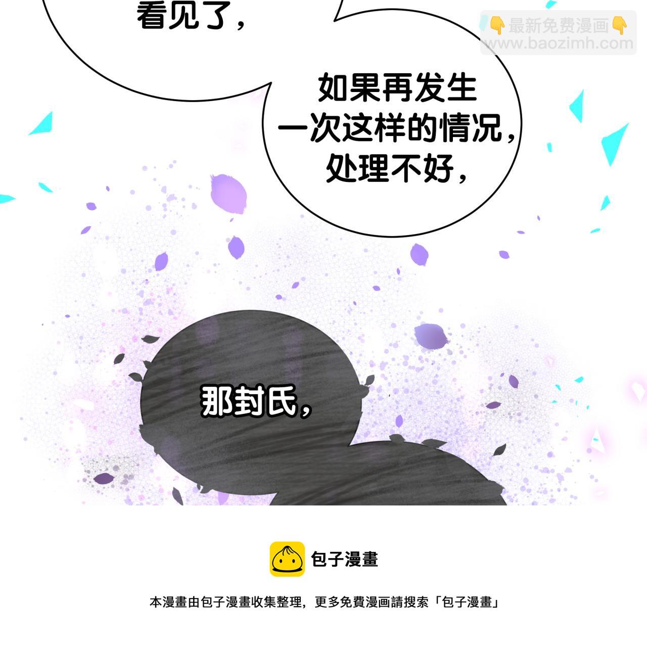 第190话 神仙世家(1/3)-第202话