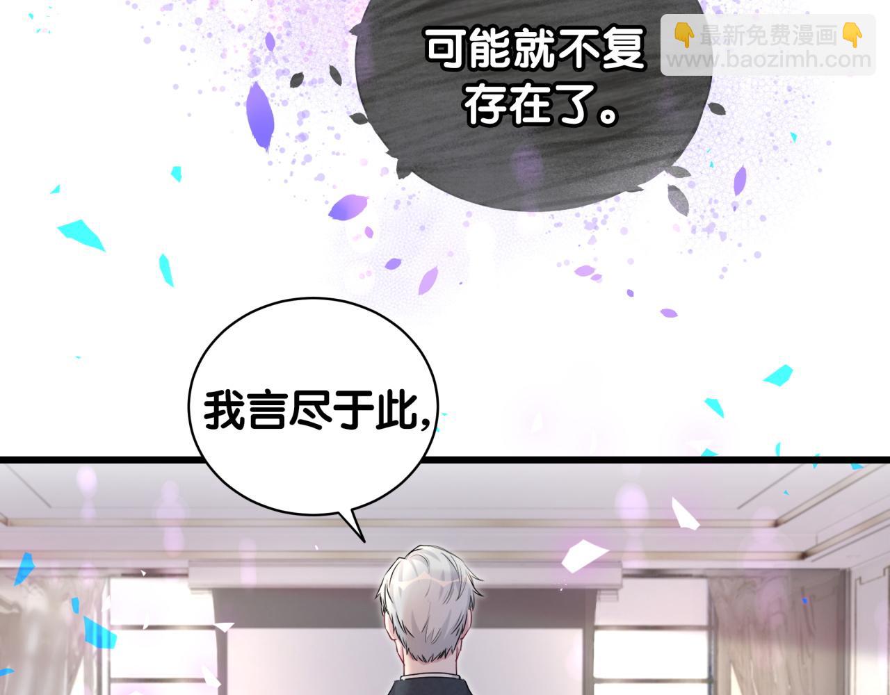 第190话 神仙世家(1/3)-第202话
