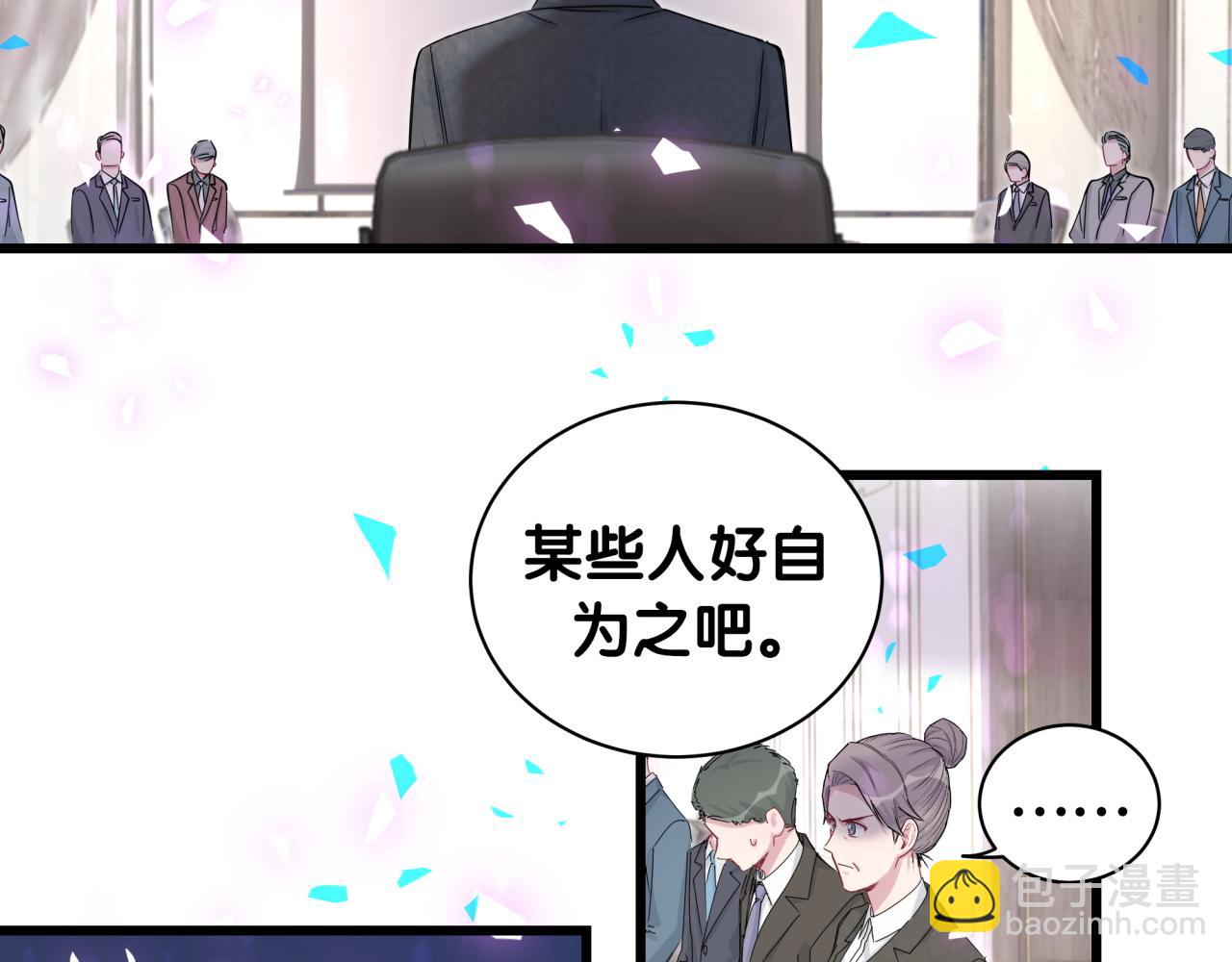 第190话 神仙世家(1/3)-第202话