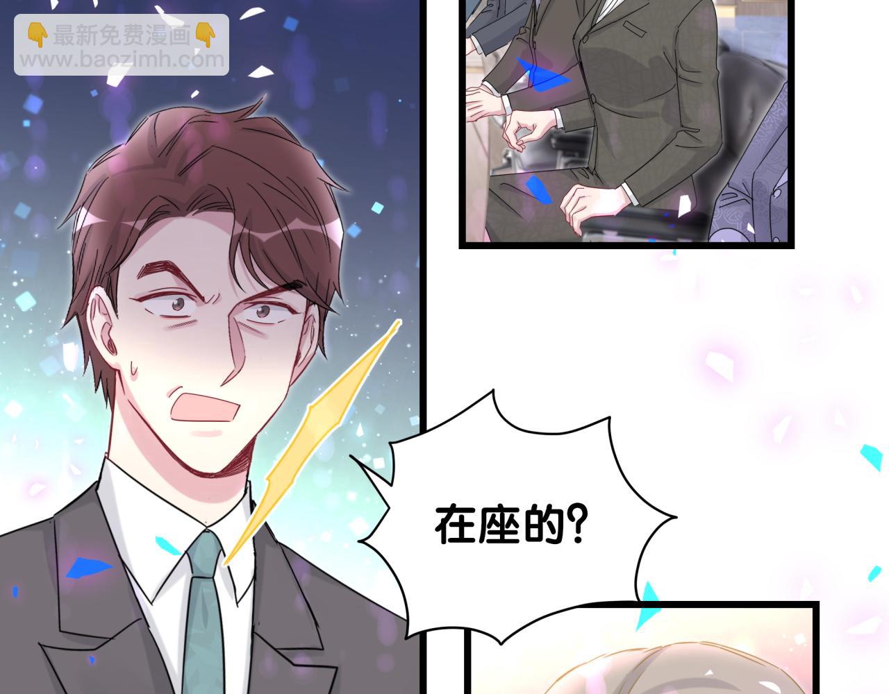 第190话 神仙世家(1/3)-第202话