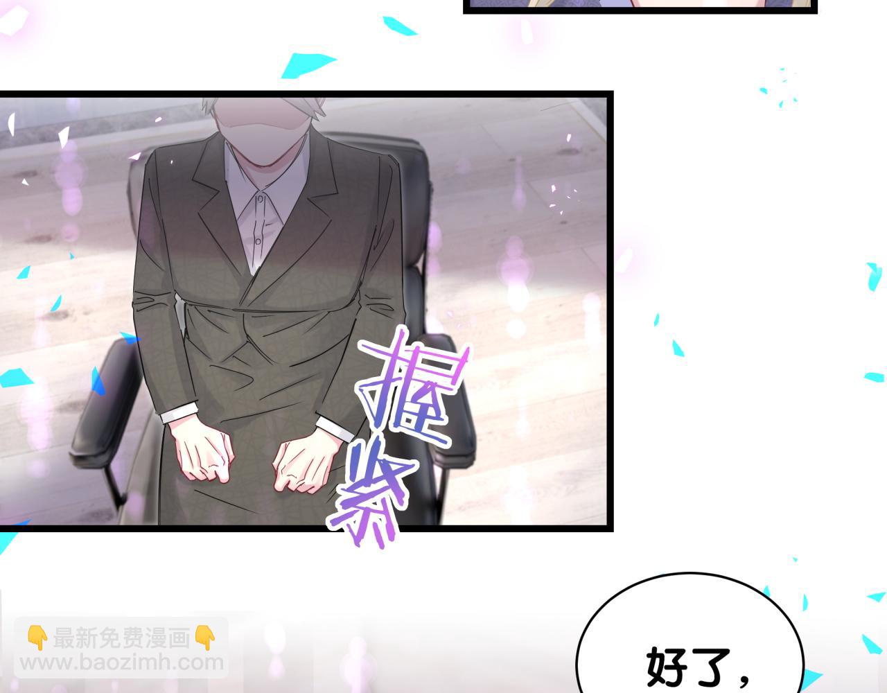 第190话 神仙世家(1/3)-第202话