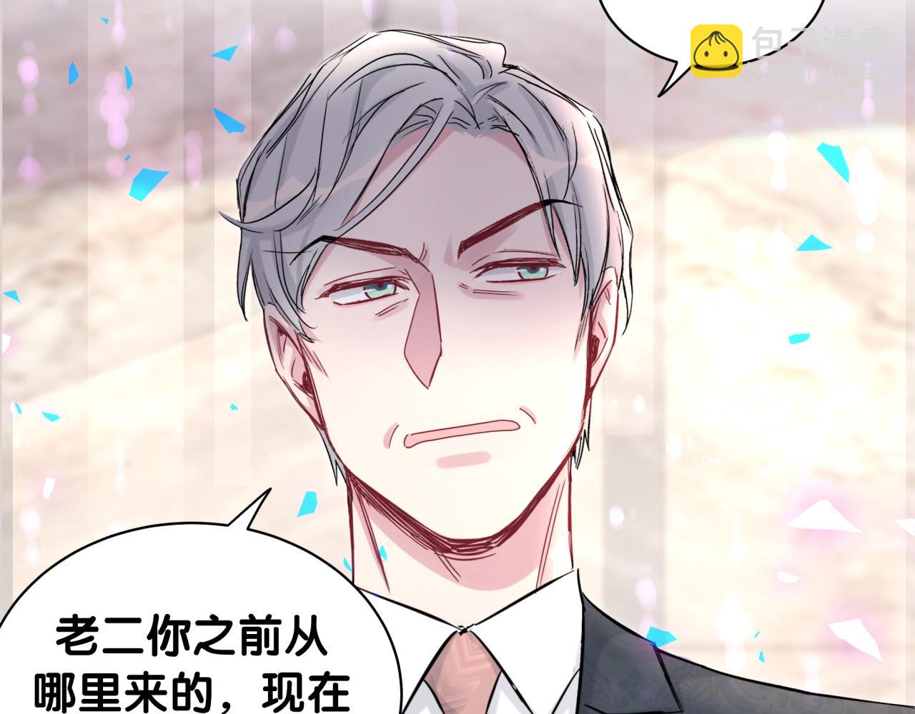 第190话 神仙世家(1/3)-第202话