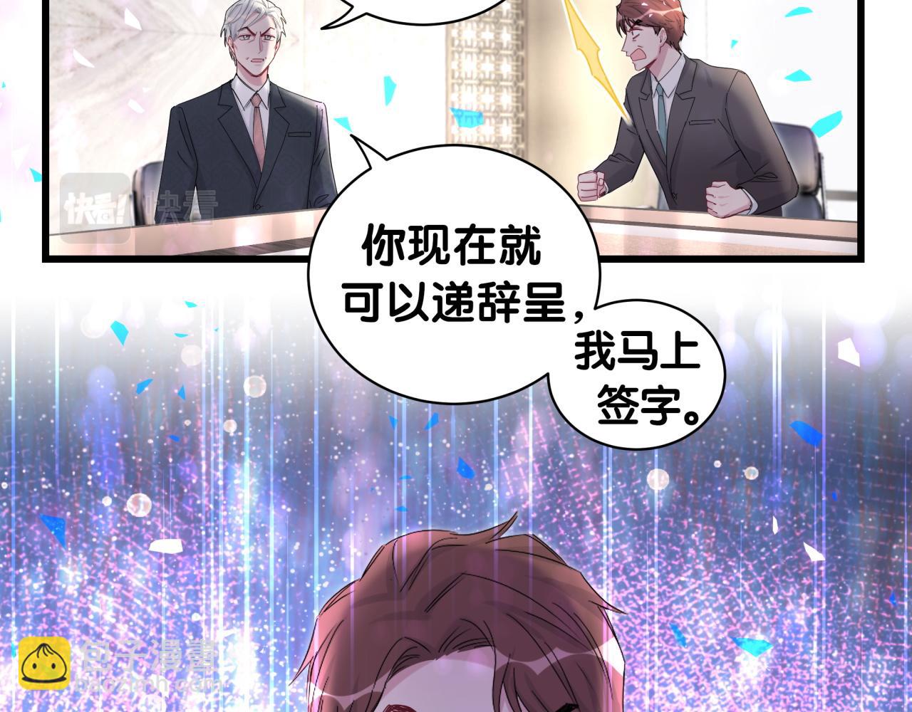 第190话 神仙世家(1/3)-第202话