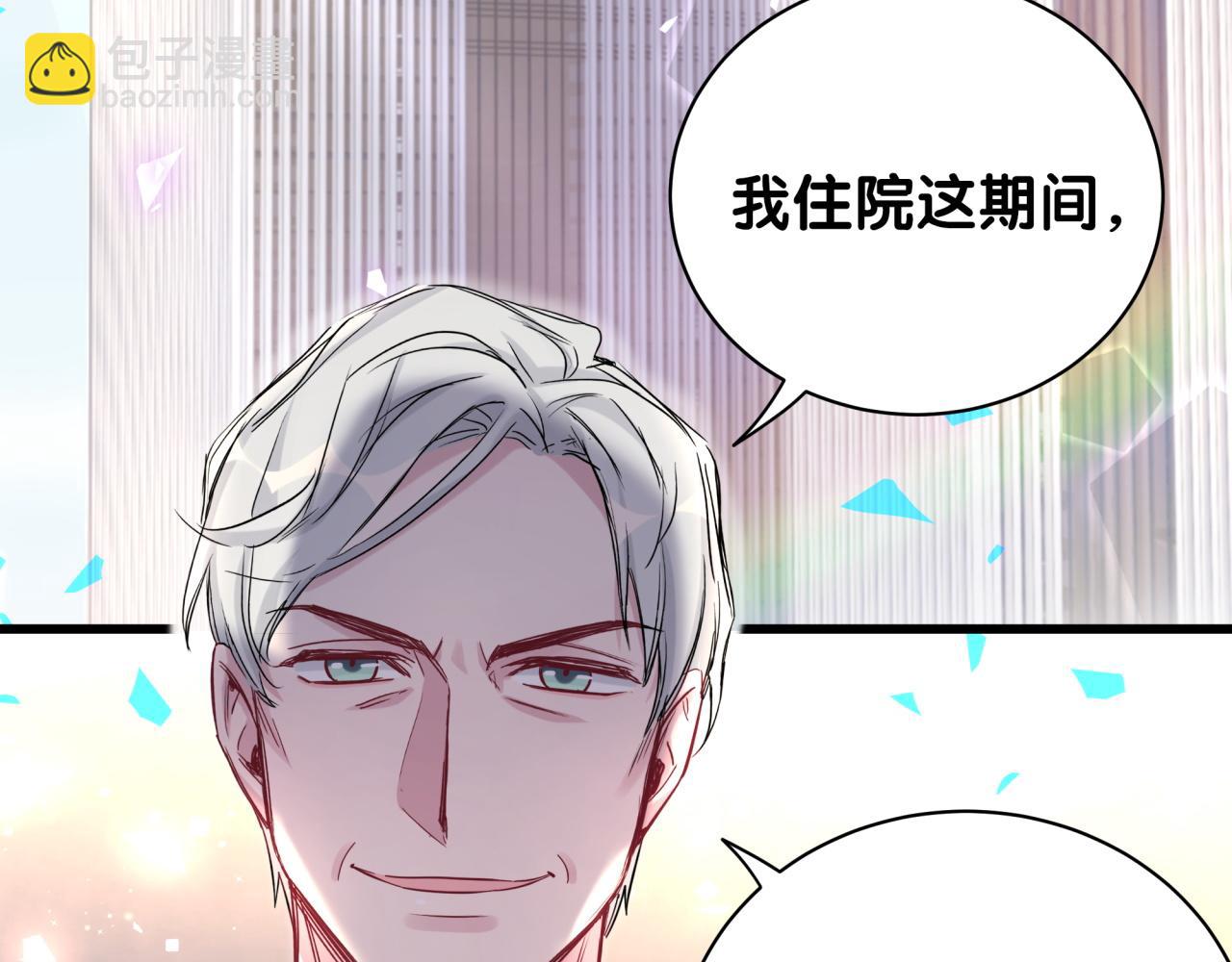 第190话 神仙世家(1/3)-第202话