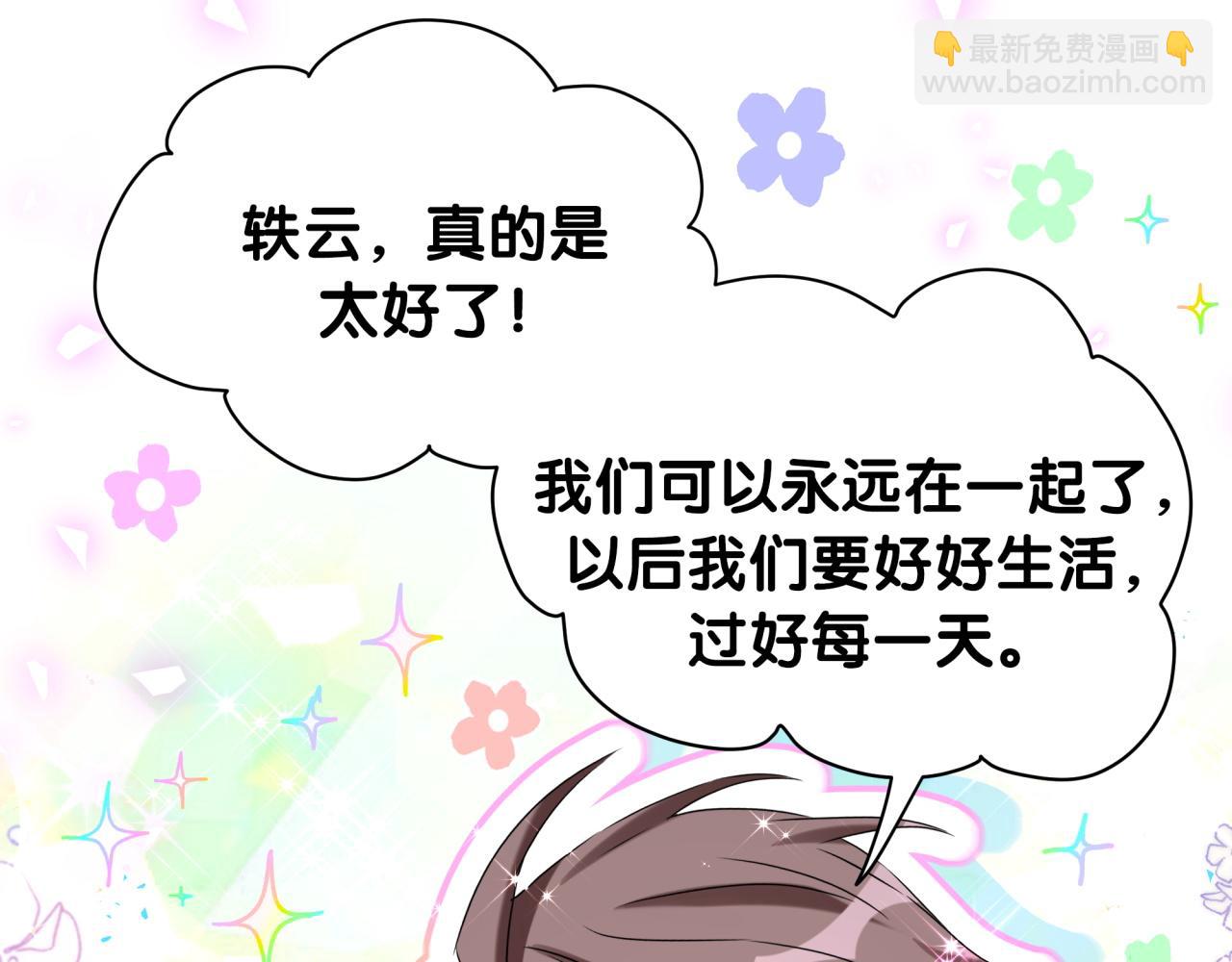 第192话 发挥作用(1/3)-第204话