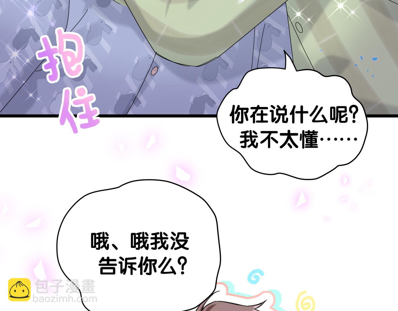 第192话 发挥作用(1/3)-第204话