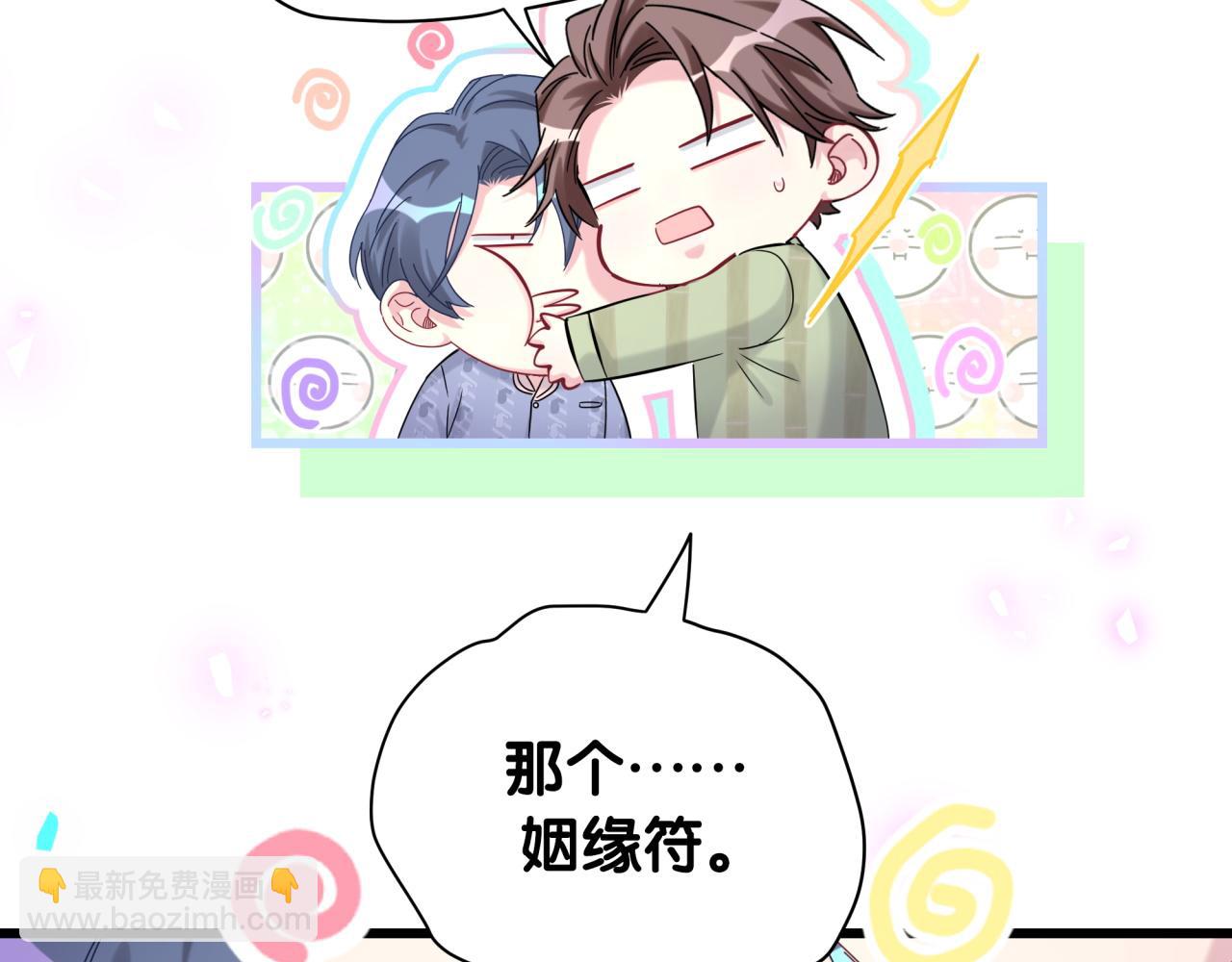 第192话 发挥作用(1/3)-第204话