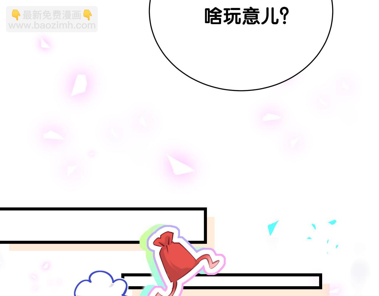 第192话 发挥作用(1/3)-第204话