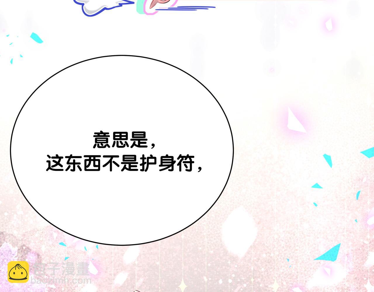 第192话 发挥作用(1/3)-第204话