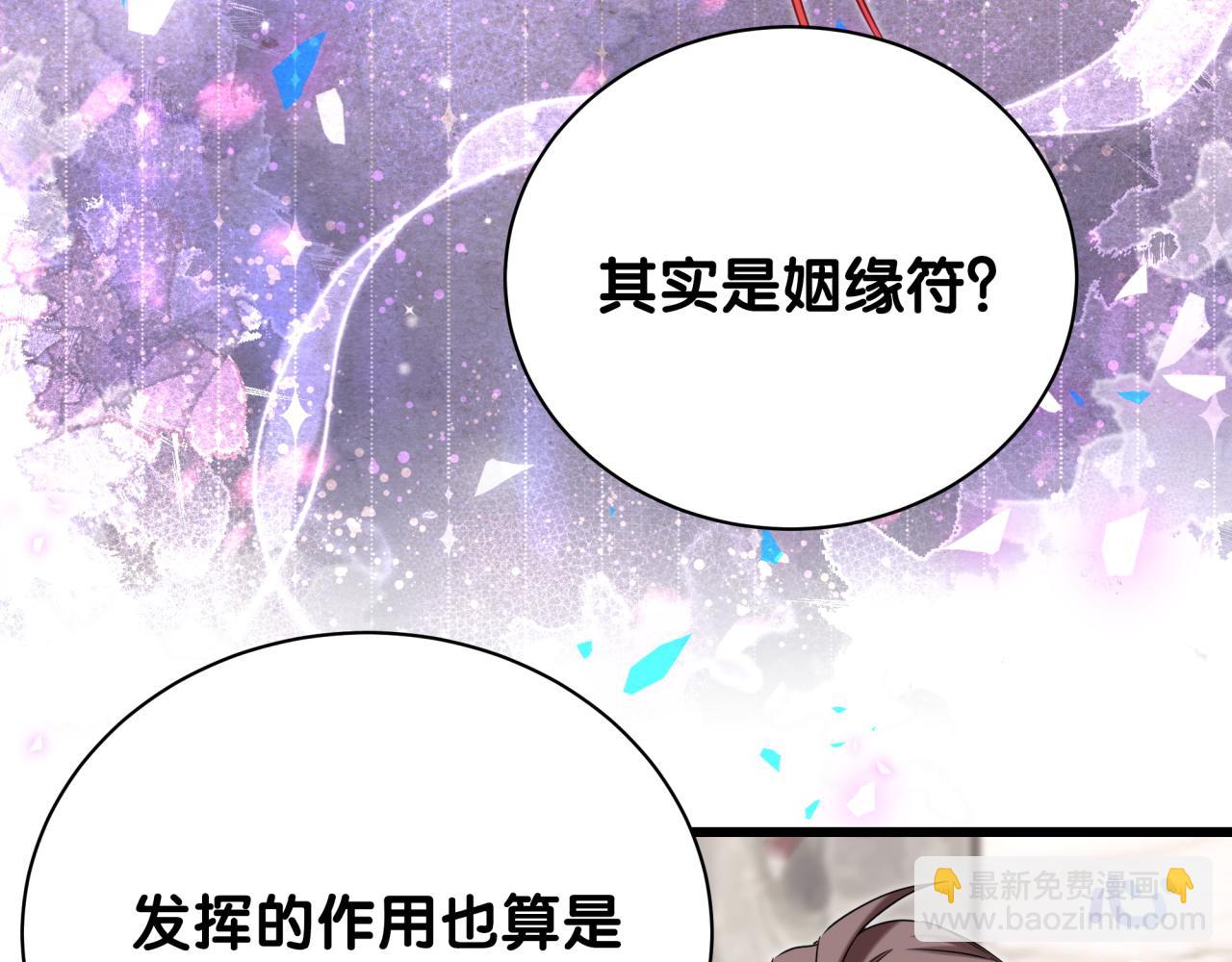 第192话 发挥作用(1/3)-第204话