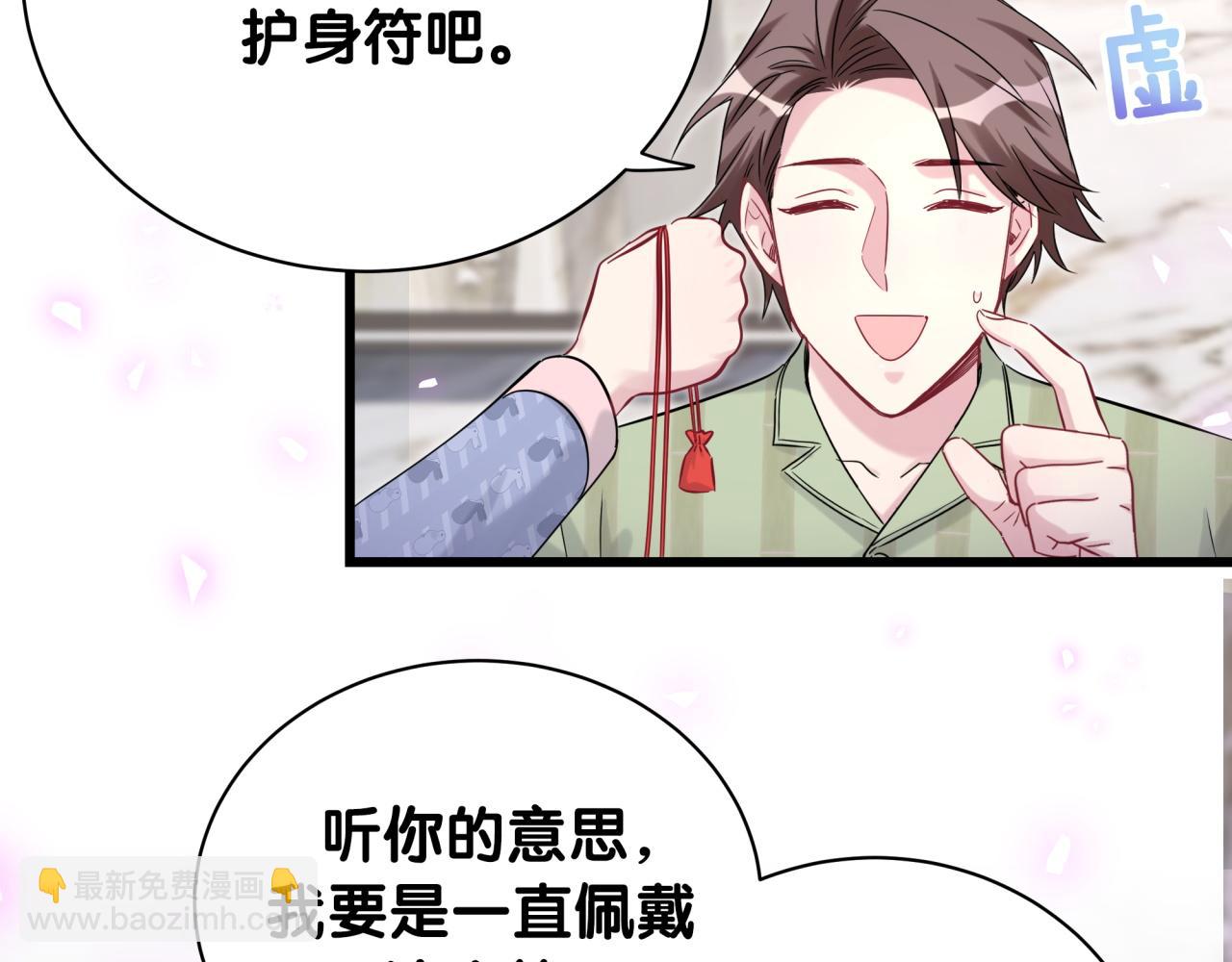 第192话 发挥作用(1/3)-第204话