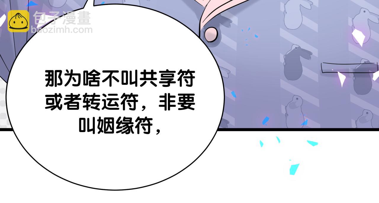 第192话 发挥作用(1/3)-第204话