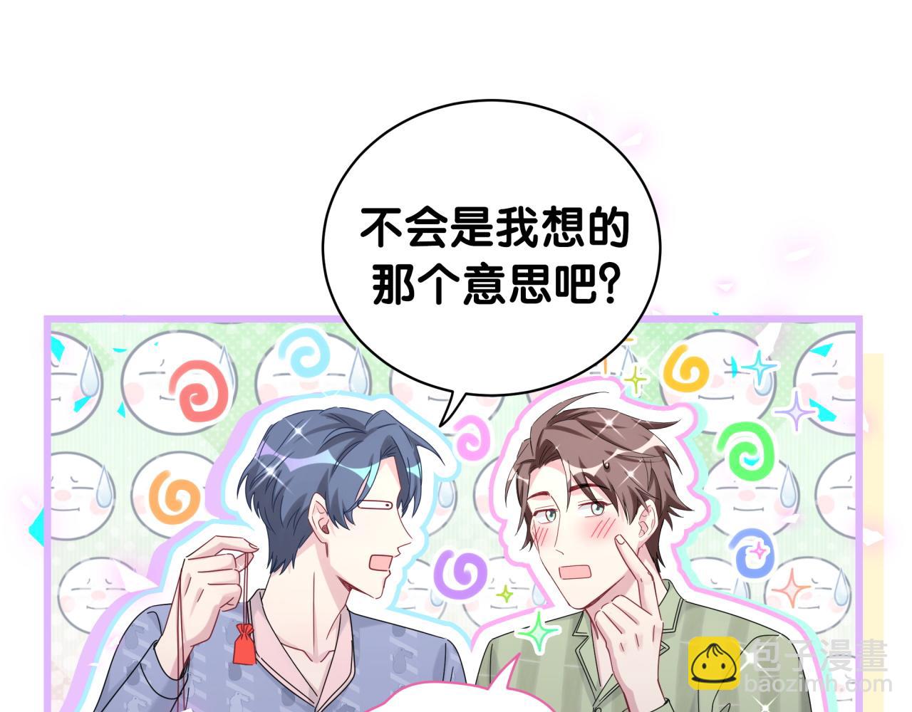 第192话 发挥作用(1/3)-第204话
