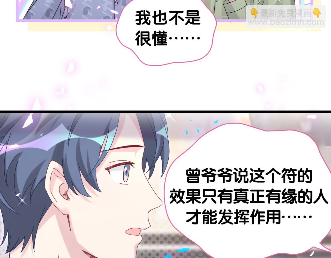 第192话 发挥作用(1/3)-第204话