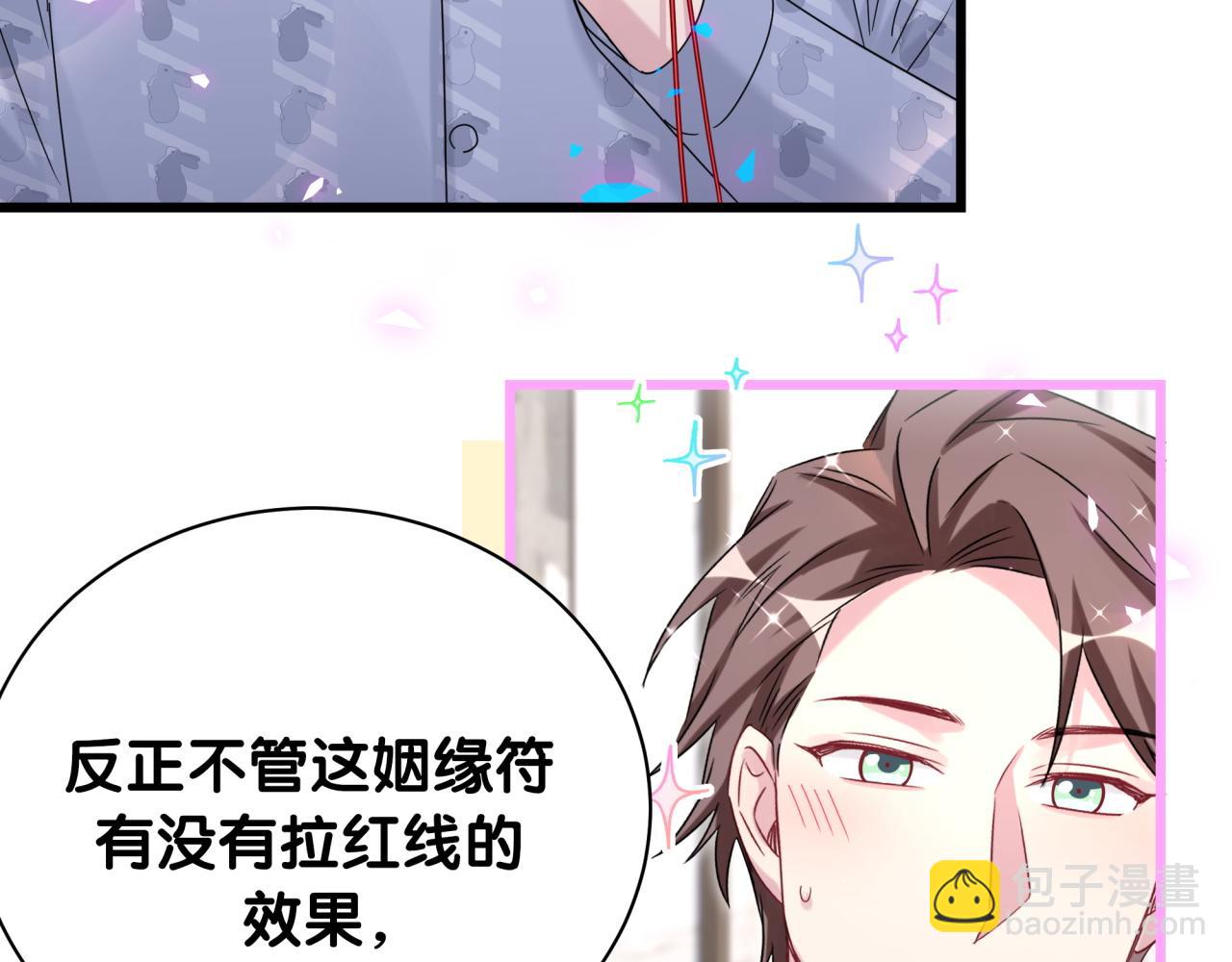 第192话 发挥作用(1/3)-第204话
