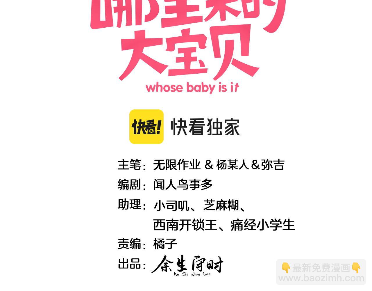 第192话 发挥作用(1/3)-第204话