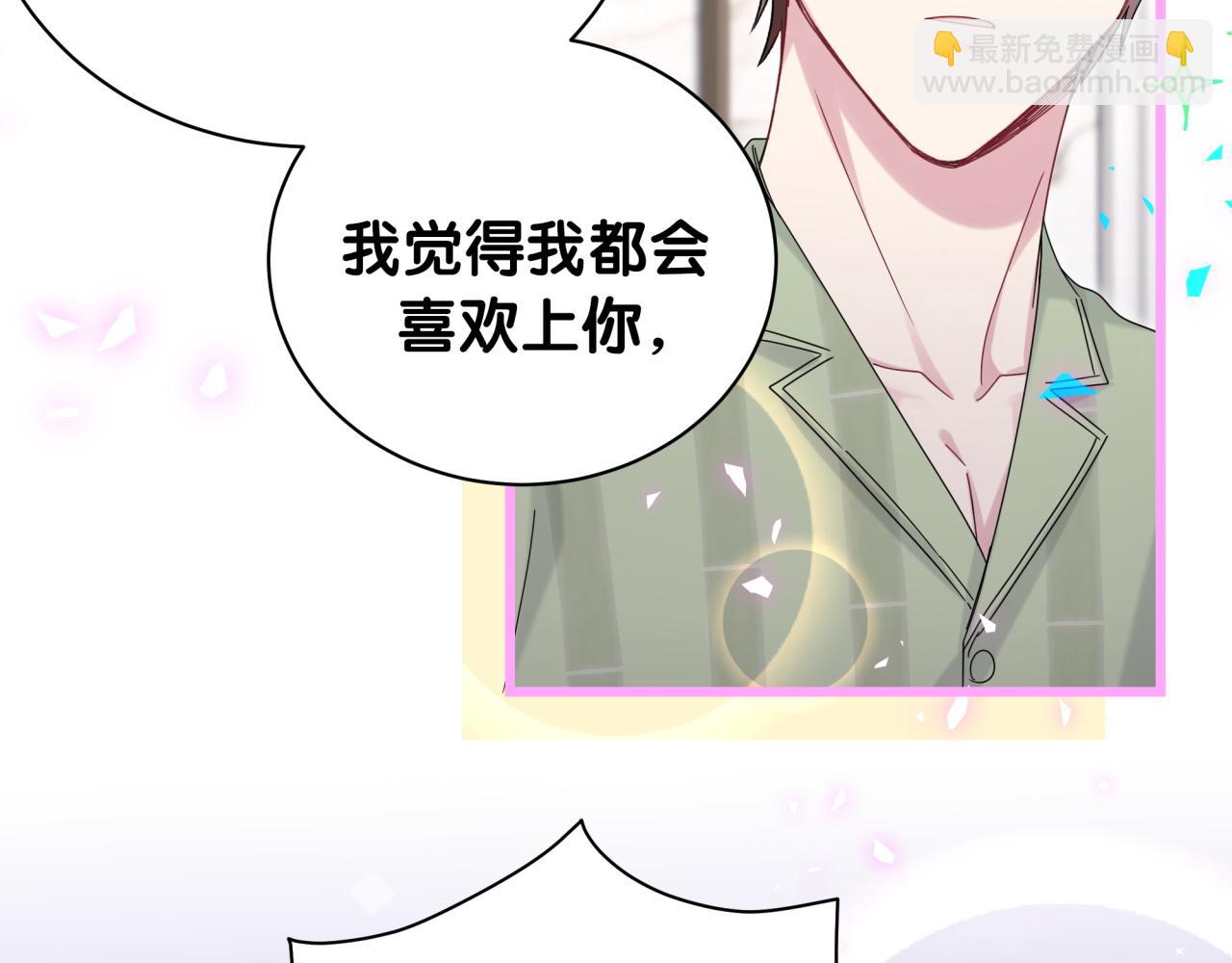 第192话 发挥作用(1/3)-第204话
