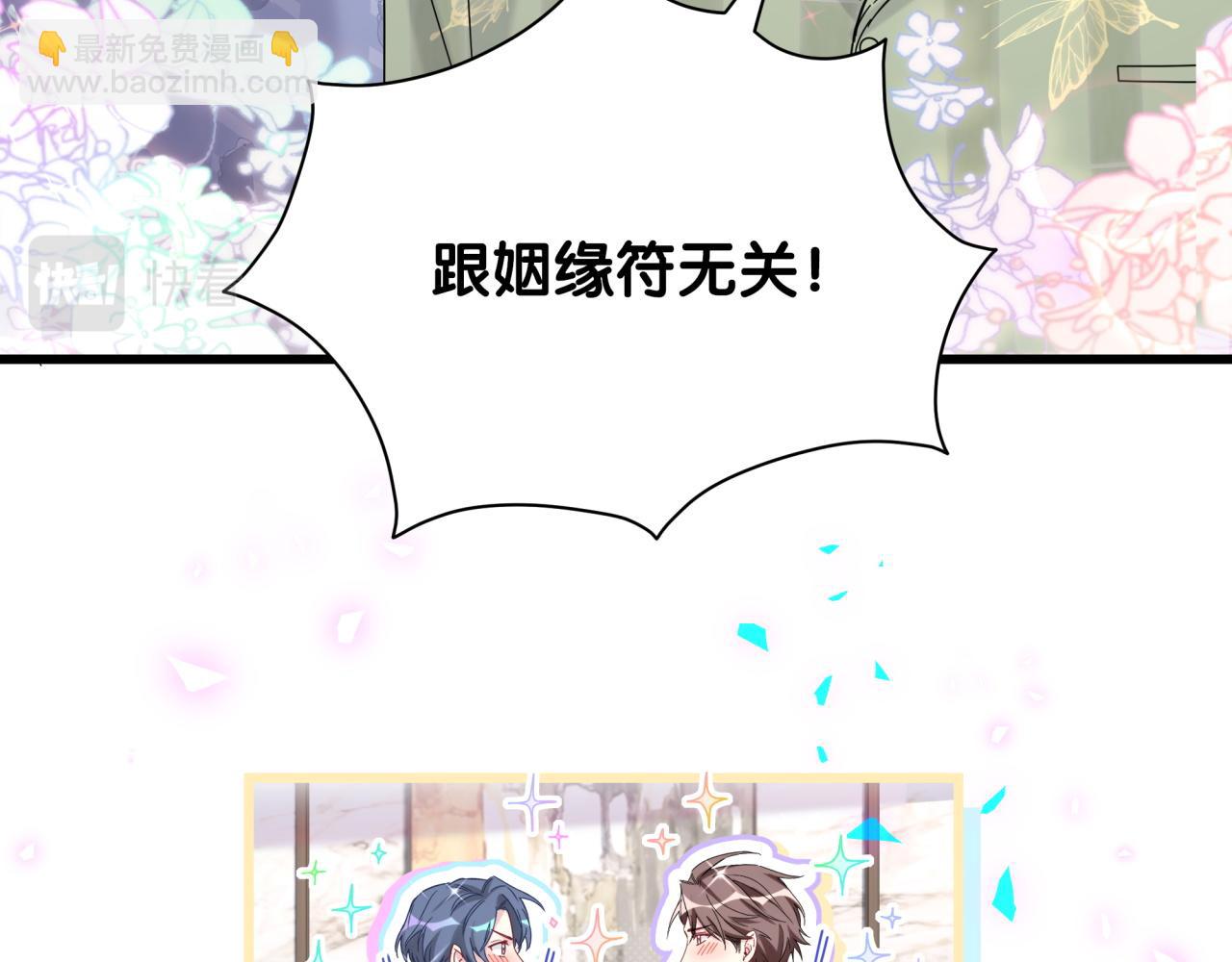 第192话 发挥作用(1/3)-第204话