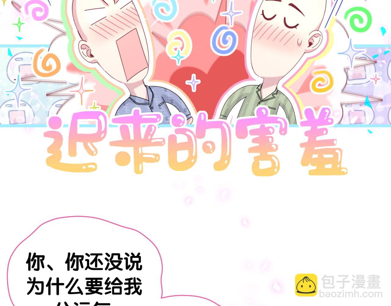 第192话 发挥作用(1/3)-第204话