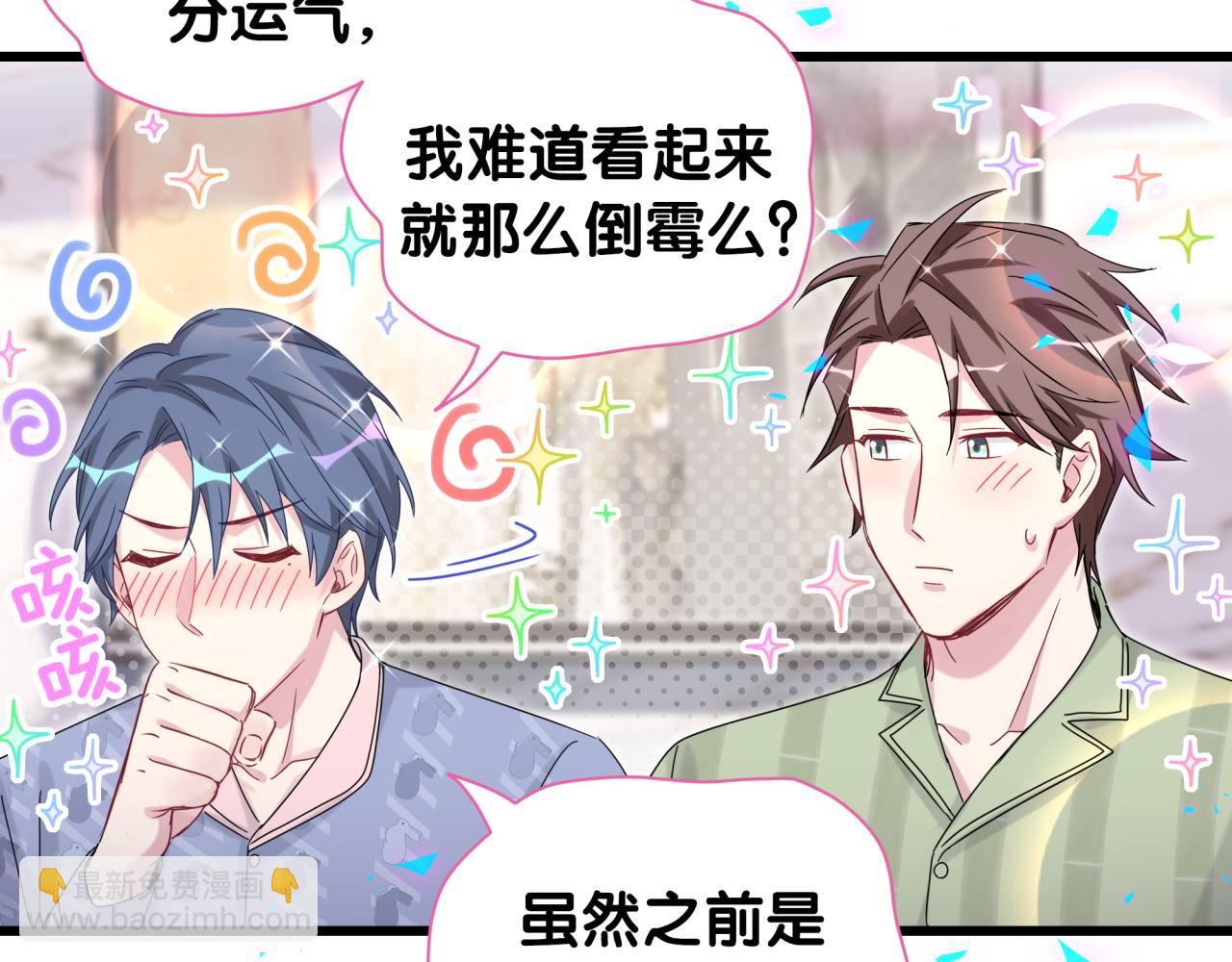 第192话 发挥作用(1/3)-第204话