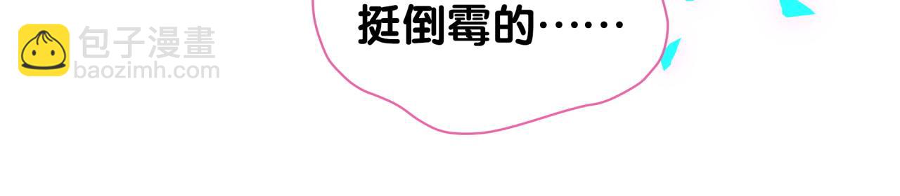 第192话 发挥作用(1/3)-第204话