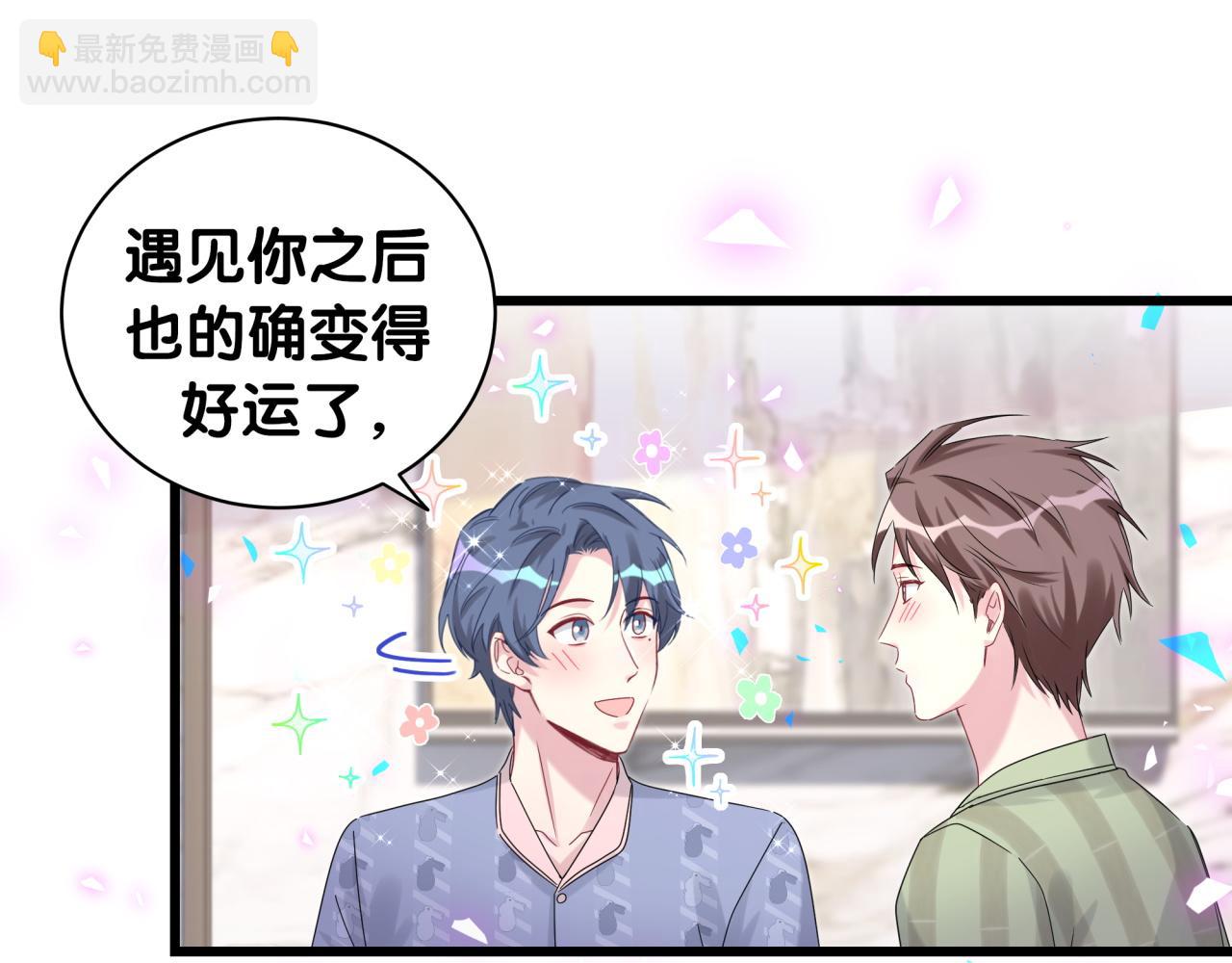 第192话 发挥作用(1/3)-第204话