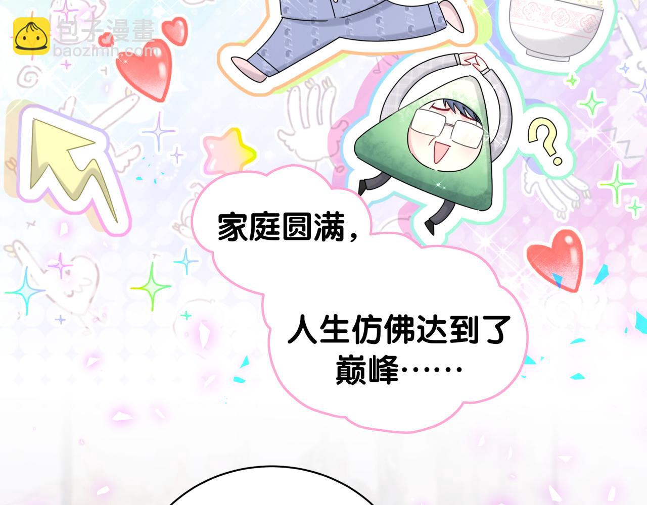 第192话 发挥作用(1/3)-第204话