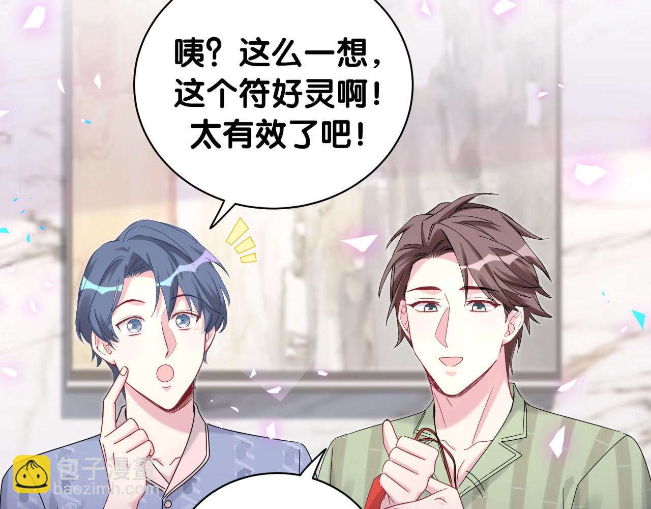 第192话 发挥作用(1/3)-第204话