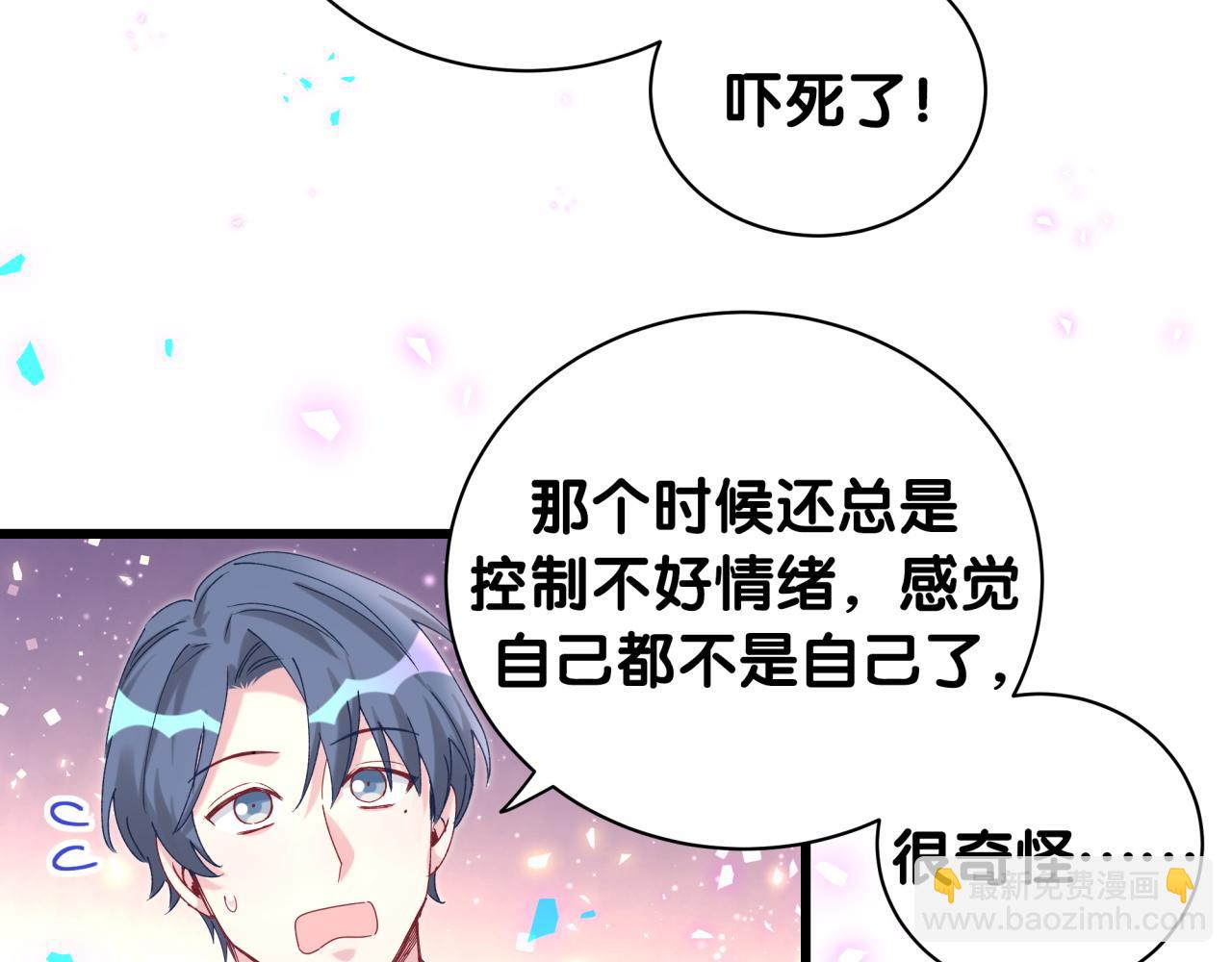 第192话 发挥作用(1/3)-第204话