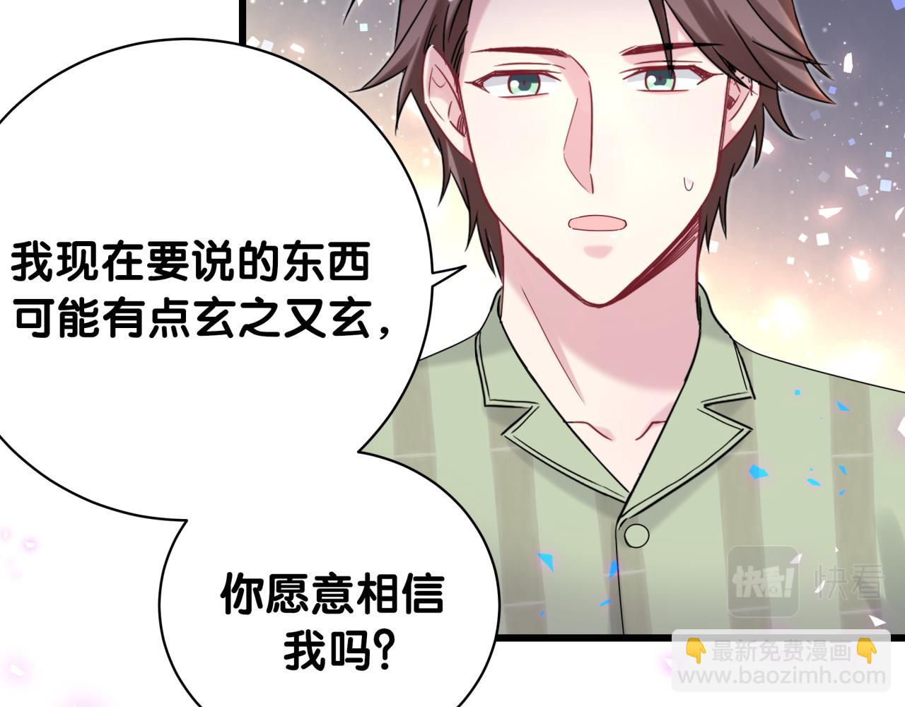 第192话 发挥作用(1/3)-第204话