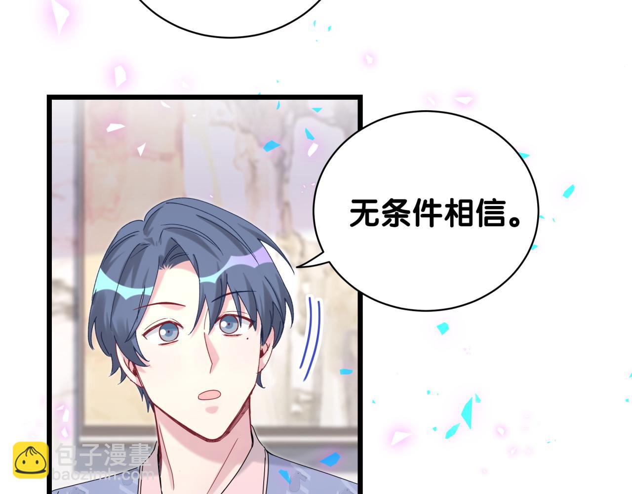 第192话 发挥作用(1/3)-第204话