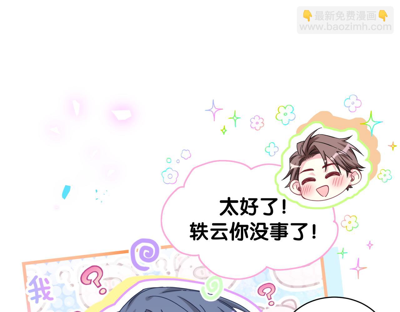 第192话 发挥作用(1/3)-第204话