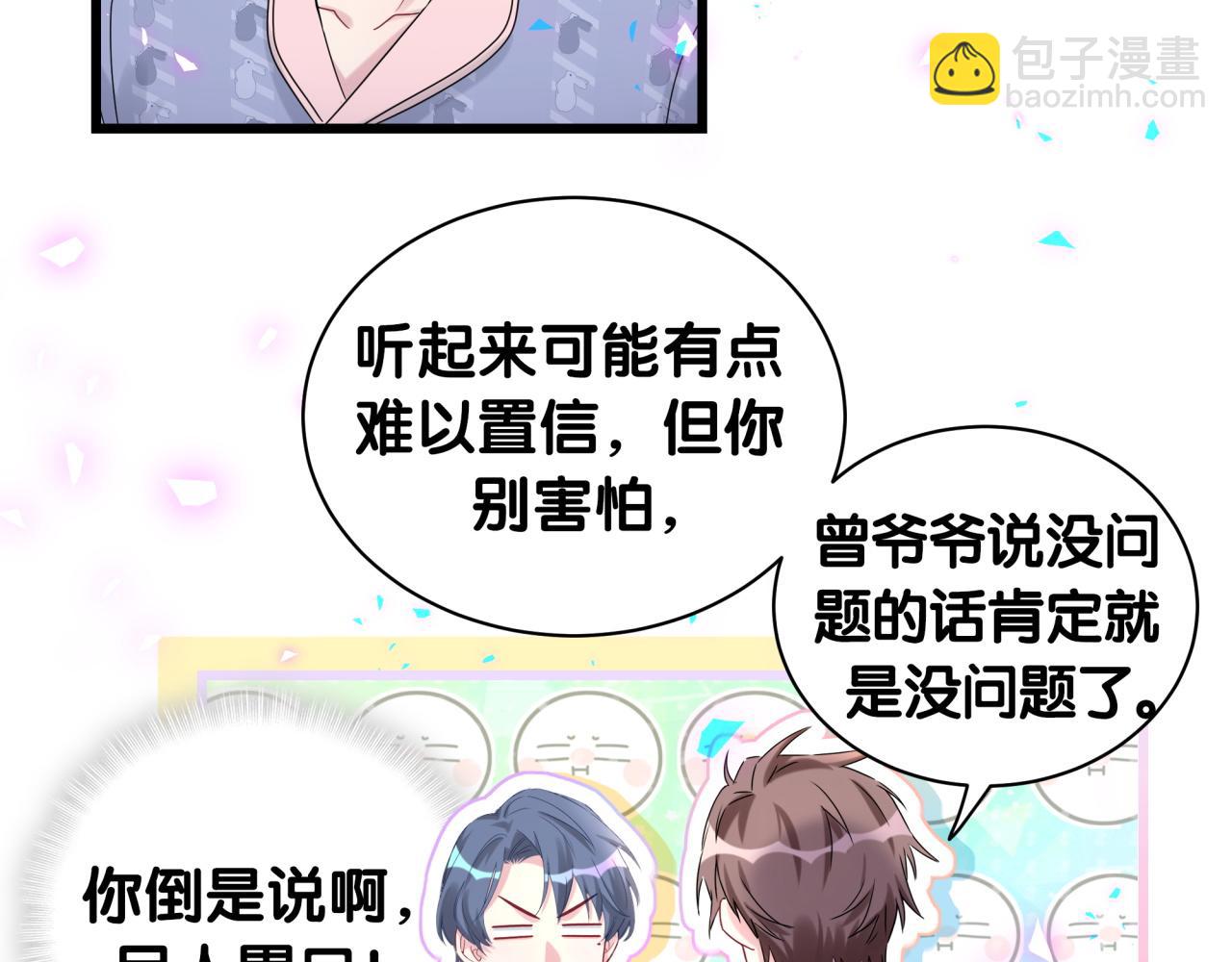 第192话 发挥作用(1/3)-第204话