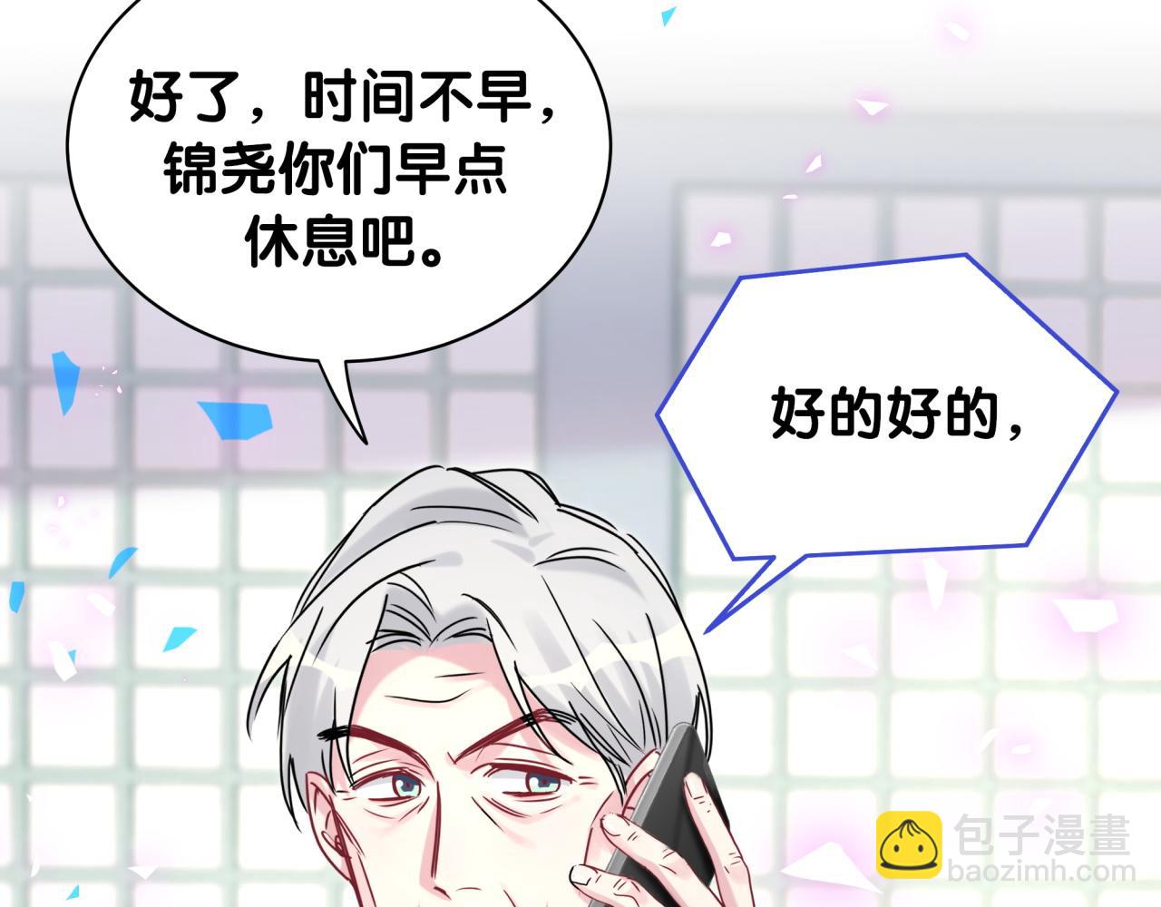 第192话 发挥作用(1/3)-第204话