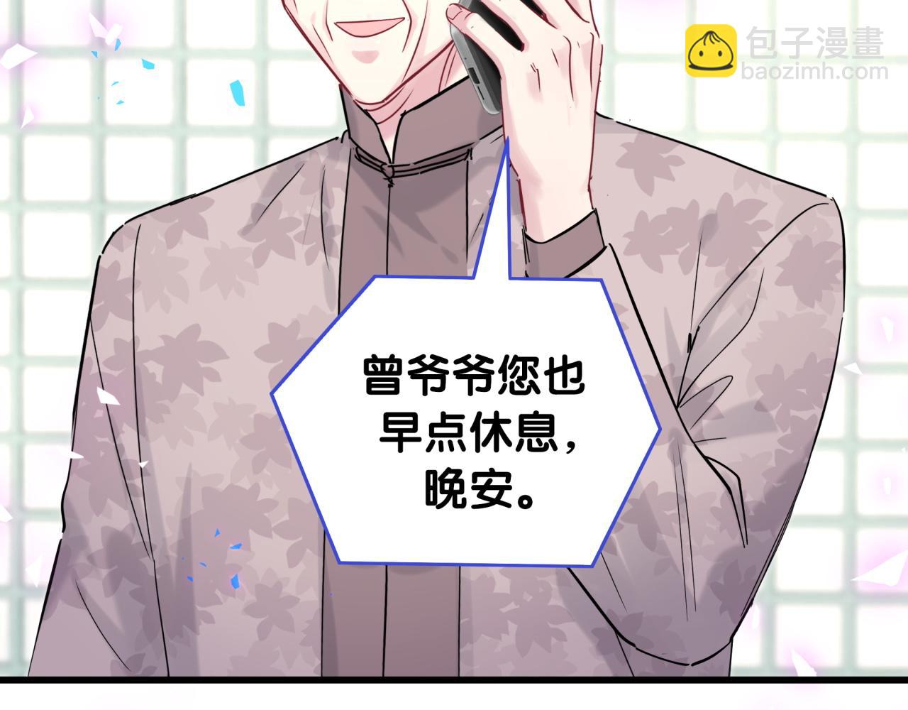 第192话 发挥作用(1/3)-第204话