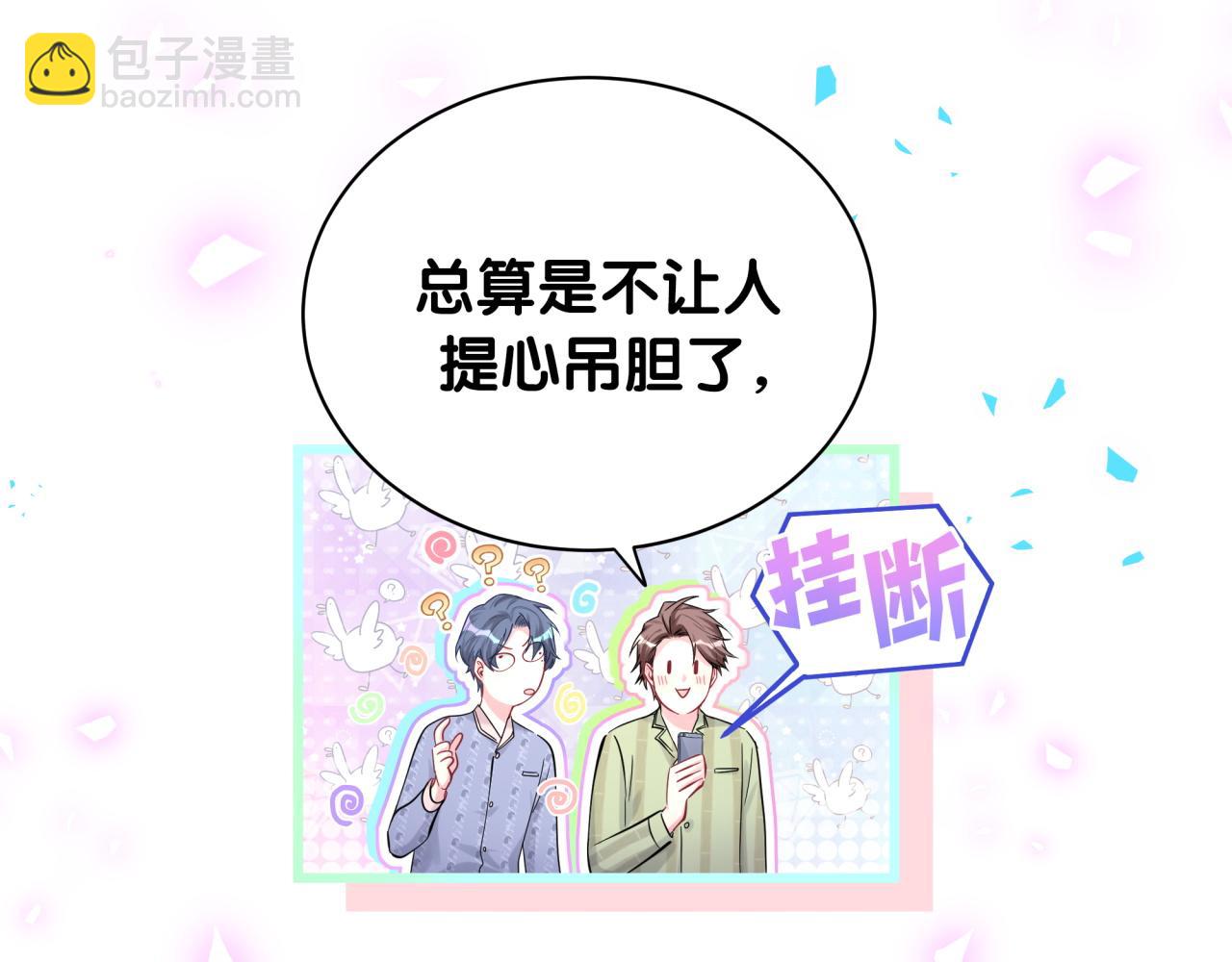 第192话 发挥作用(1/3)-第204话