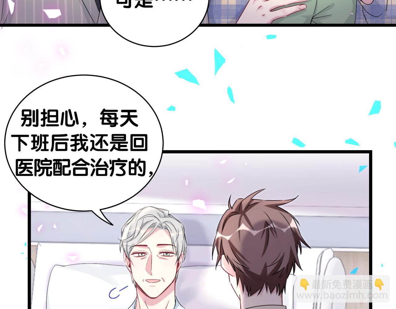 第194话 我们来接你了(1/3)-第206话
