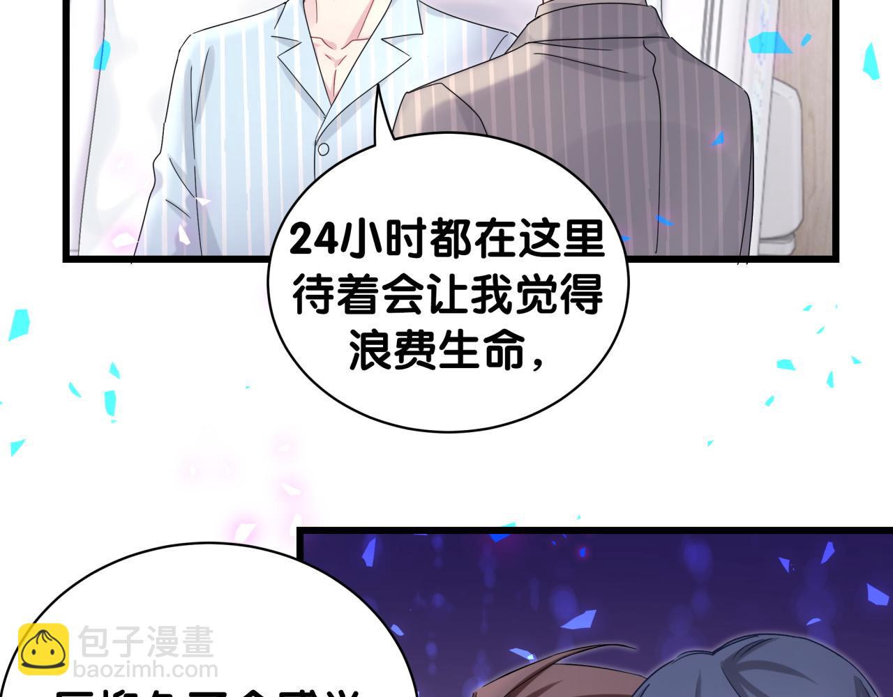 第194话 我们来接你了(1/3)-第206话