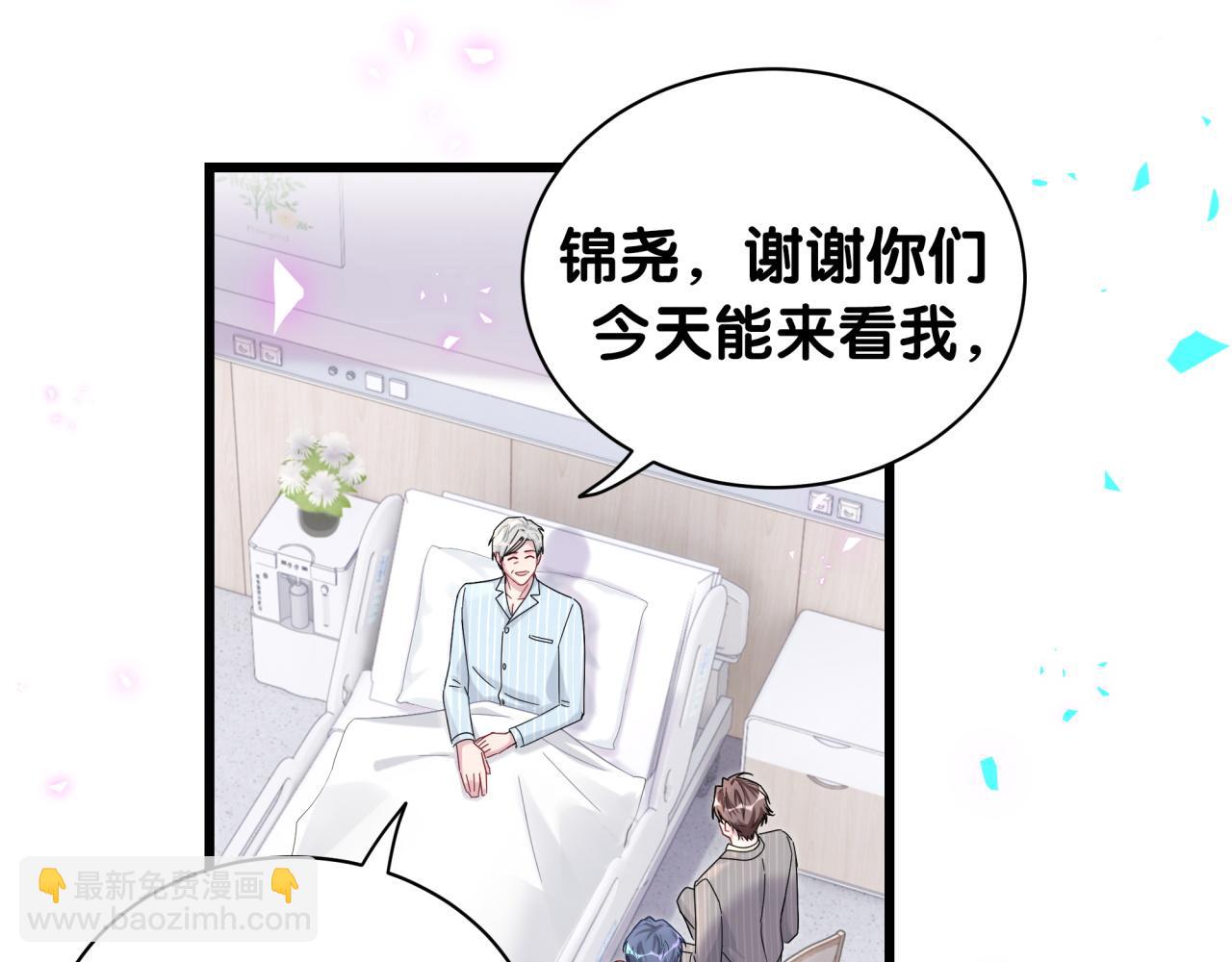 第194话 我们来接你了(1/3)-第206话