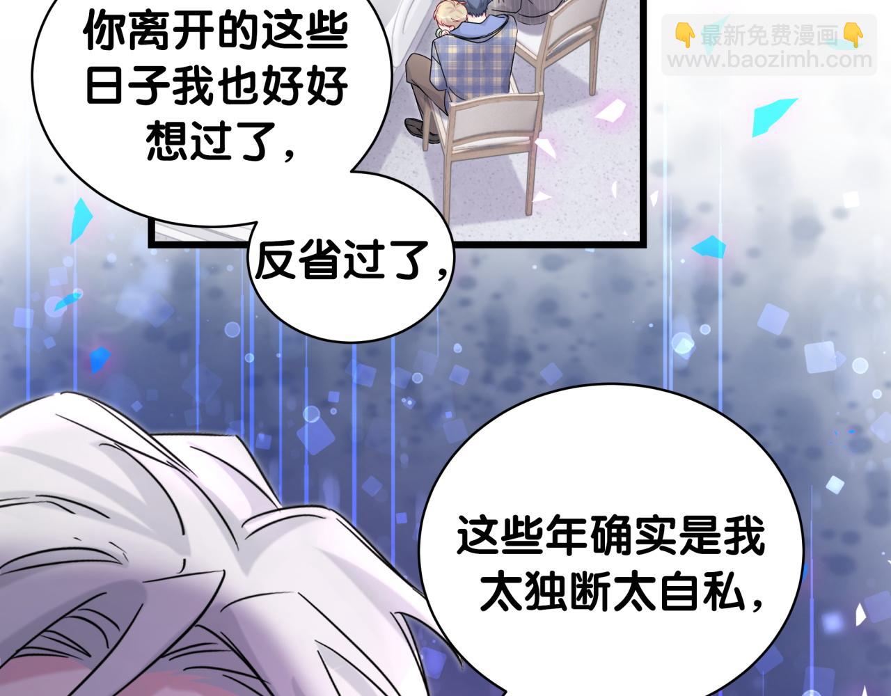第194话 我们来接你了(1/3)-第206话