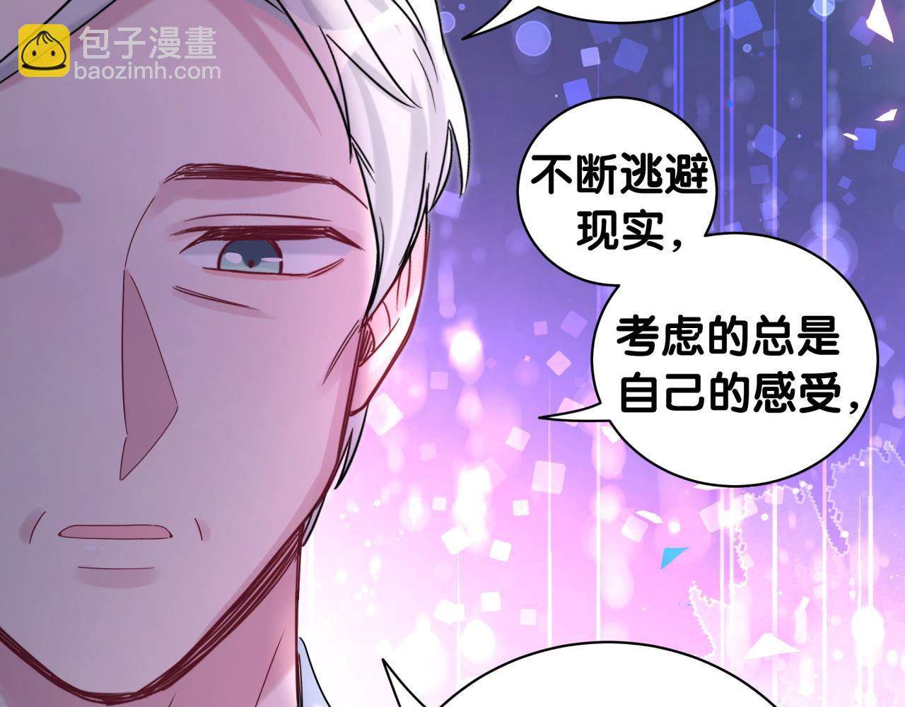 第194话 我们来接你了(1/3)-第206话